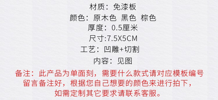 详情图