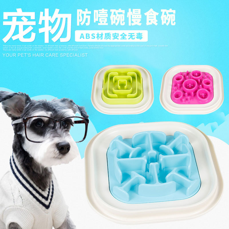 廠家直銷寵物食盆 狗狗碗貓食盆慢食碗寵物防噎碗塑料寵物碗批發