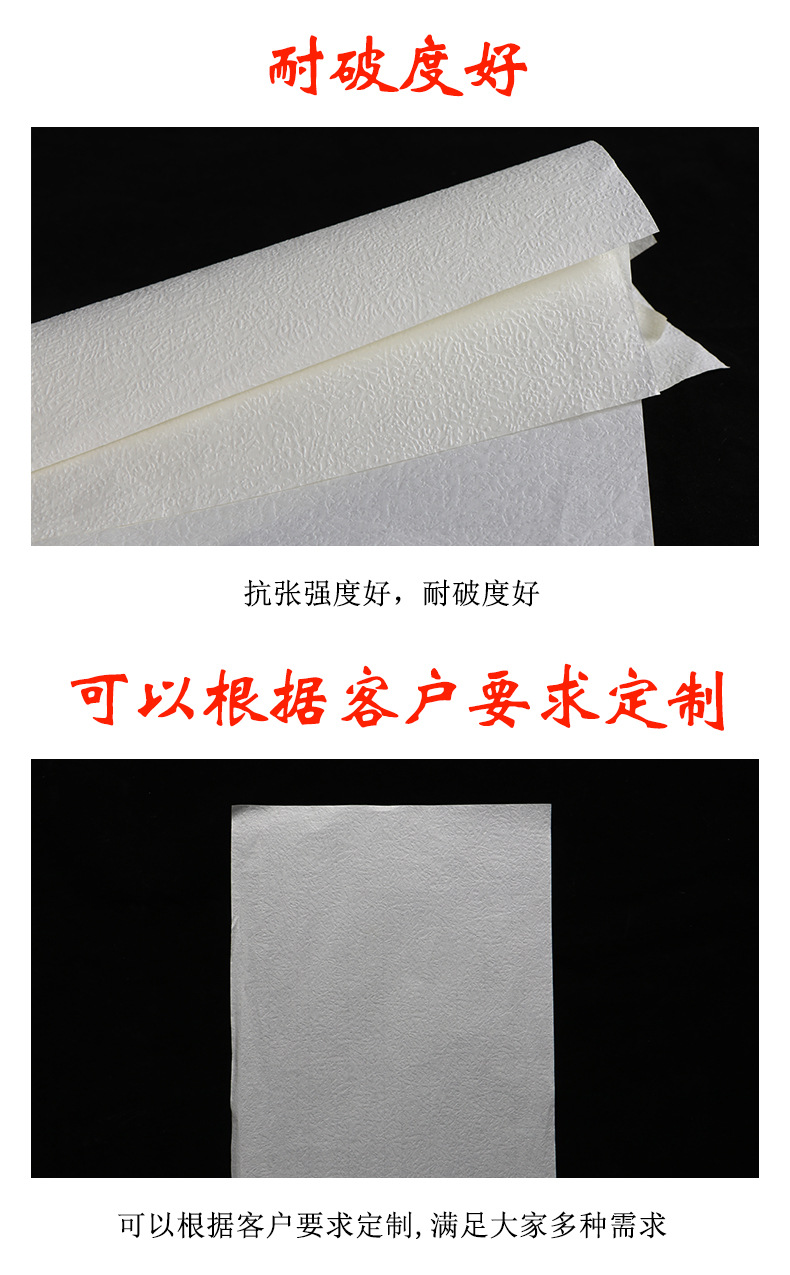 压纹纸_06.jpg