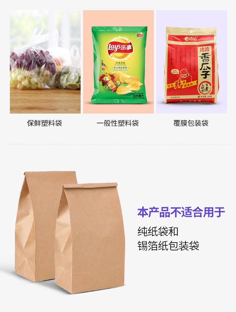 迷你封口机详情_10