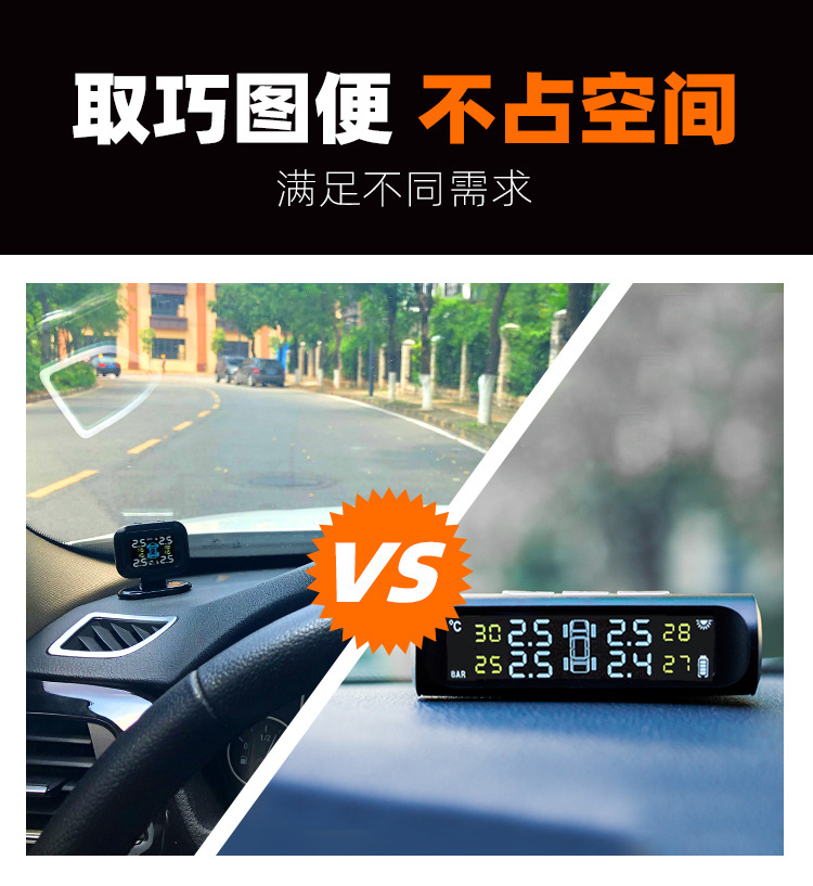 汽车胎压计 数显胎压计 电子胎压计 轮胎气压表 胎压计 胎压监测系统 车载胎压计 外置气压计数显电子汽车通用胎压检测器胎压监测器点烟器tpms系统 外置气压计数显电子胎压监测器点烟器tpms系统汽车通用胎压检测器 汽车通用外置数显电子tpms系统胎压检测仪胎压监测器气压胎压计 汽车通用宝马哈佛数显tpms外置胎压检测仪胎压监测器气压胎压计 外置胎压计汽车通用数显电子tpms监测系统胎压监测器胎压检测仪 外置汽车数显胎压通用检测计胎压监测器tpms系统胎压监测仪 汽车通用数显电子气压计外置tpms系统胎压检测器胎压监测表 胎压计监测气压电子数显汽车通用外置tpms系统胎压监测器检测仪 数显外置汽车通用货车房车胎压tpms监测系统胎压监测器检测仪 数显机车气压外置胎压计通用摩托车胎压监测器tpms系统胎压监测仪 货车卡车重型车房车通用数显胎压通用检测计胎压监测器tpms系统胎压监测仪 轮胎气压计汽车通用胎压监测器tpms系统胎压监测仪外置传感器 轮胎气压计汽车通用胎压监测器tpms系统胎压监测仪内置传感器