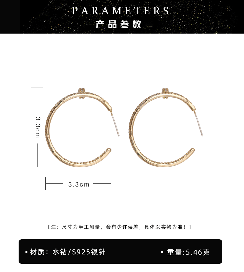 Fashion 925 Silver Needle Earrings Korean Simple Earrings New Large Circle Exaggerated Earrings Wholesale Nihaojewelry display picture 19