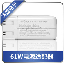 适用于MacBook笔记本 29W/61W/87W USB-C充电器 Type-C电源适配器