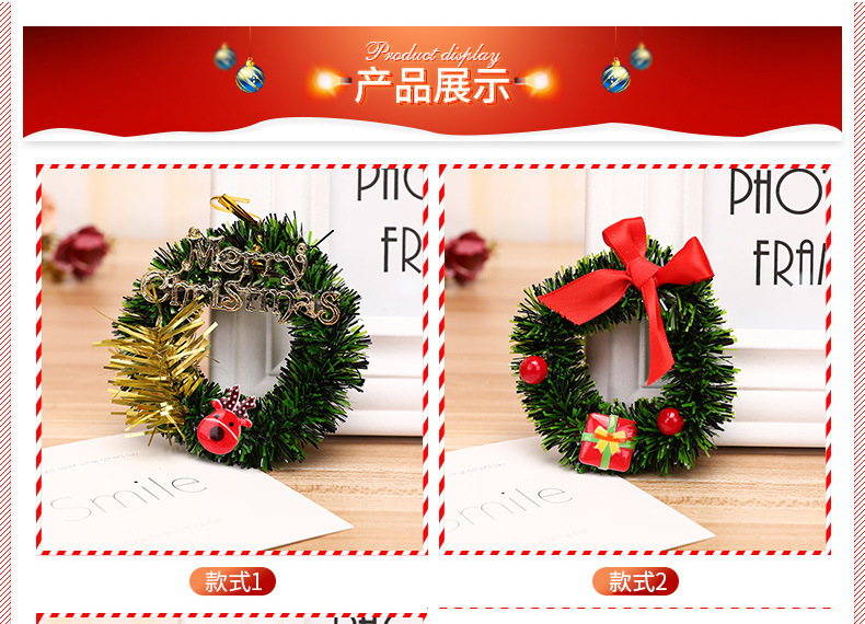 圣诞花环详情改_05.jpg