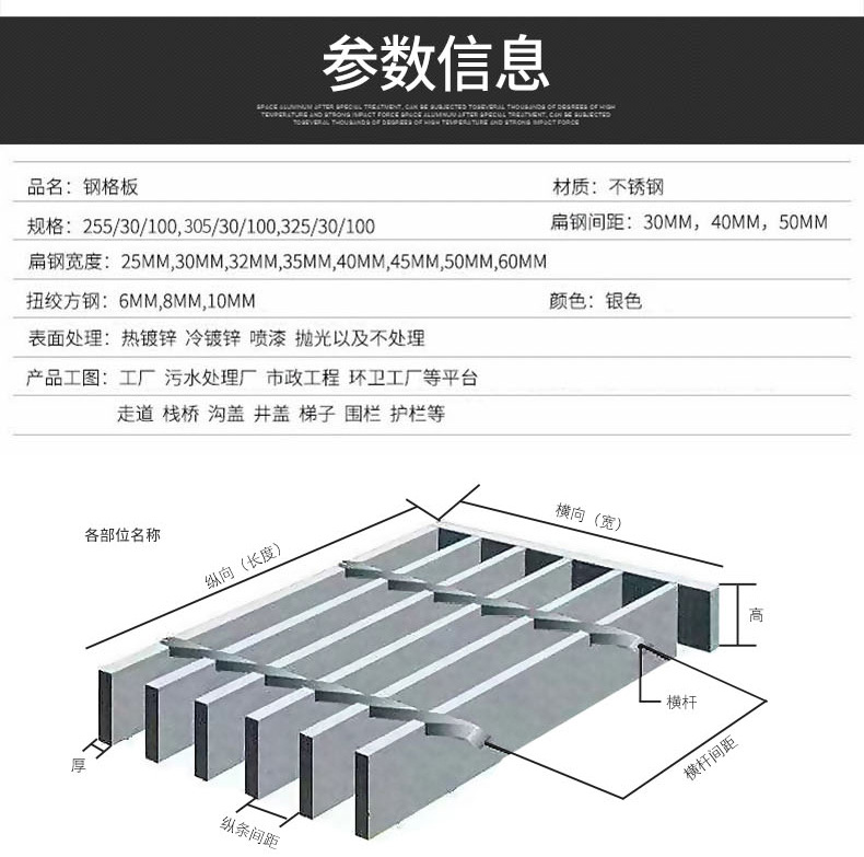 钢格板_04.jpg