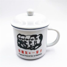 创意仿搪瓷马克杯定logo复古茶缸茶杯带盖陶瓷杯老干部国潮杯子