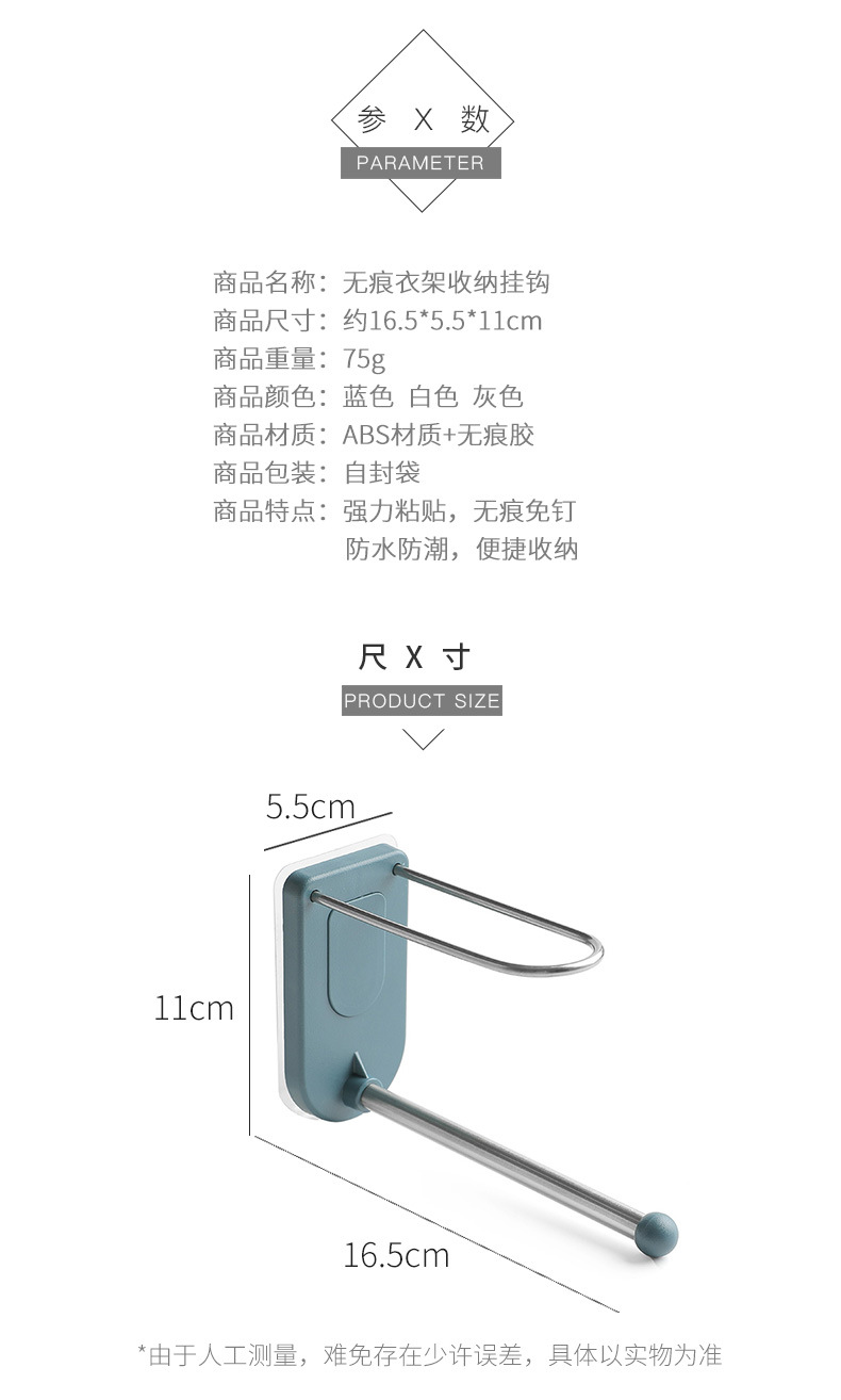 Gancho De Etiqueta De Pared De Suspensión De Ropa De Acero Inoxidable Que No Deja Marcas display picture 1