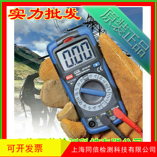CEM华盛昌DT-912N小型数字万用表 全保护数字万用表