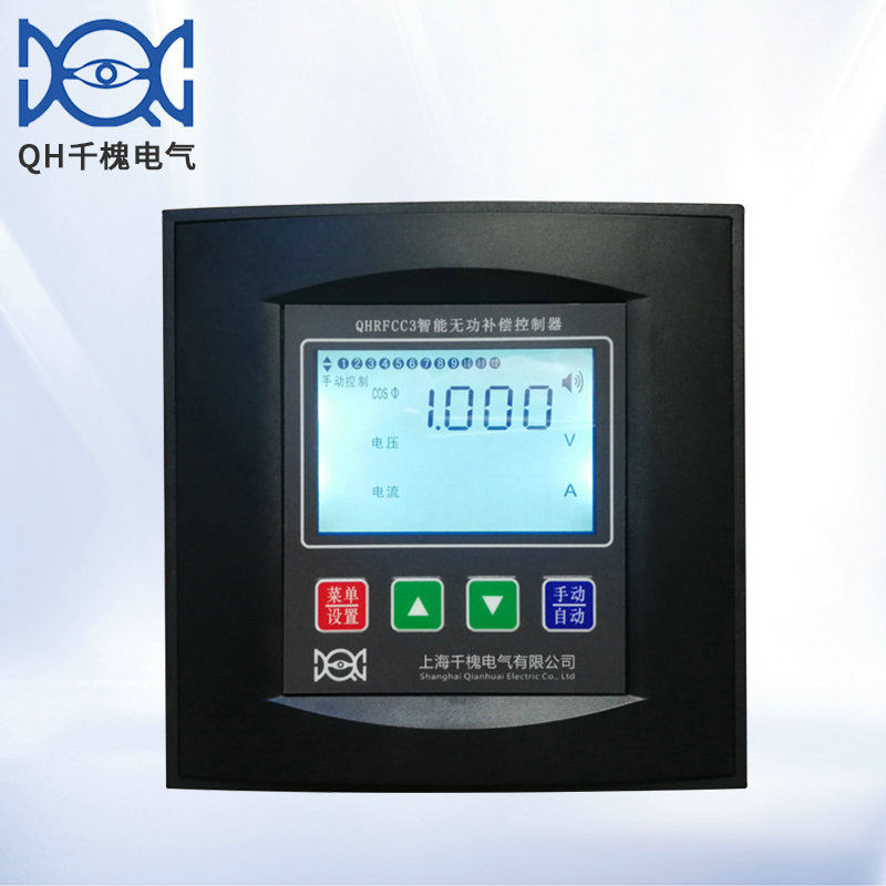 厂家供应 12回路QHRFCC3-12S共补低压智能自动无功功率补偿控制器|ms