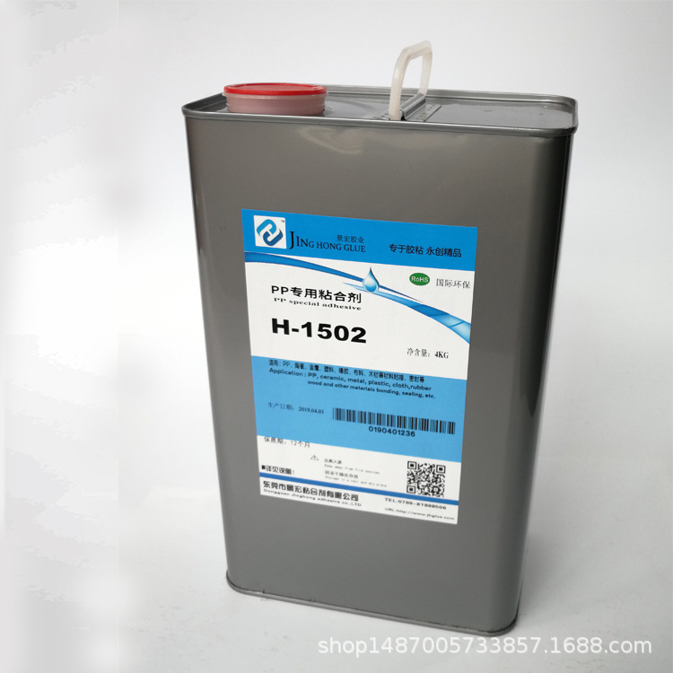 能粘PP塑料的胶水，PP塑料用什么胶水粘，PP塑料怎么粘接牢固