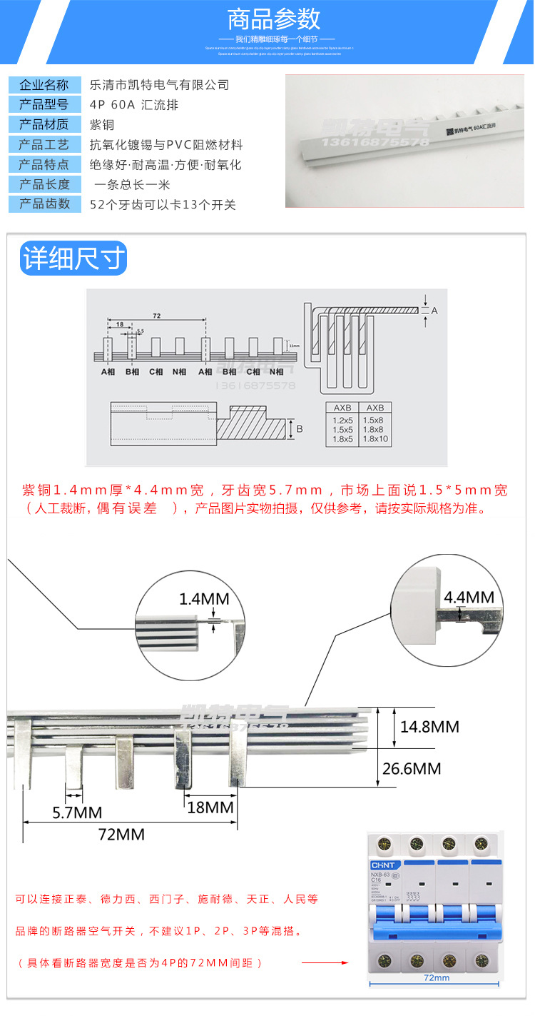详情页_03.jpg