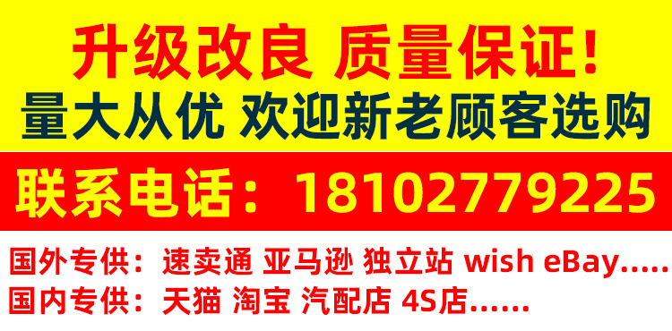 宝马5系车门内扶手详情页_01