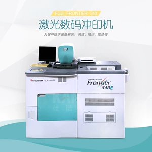 Вторая оптовая лотерея Fuji Magic Fuji Frontier 340 Лазерная цифровая фотопринтер