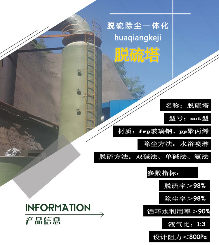 10424012496_420035190