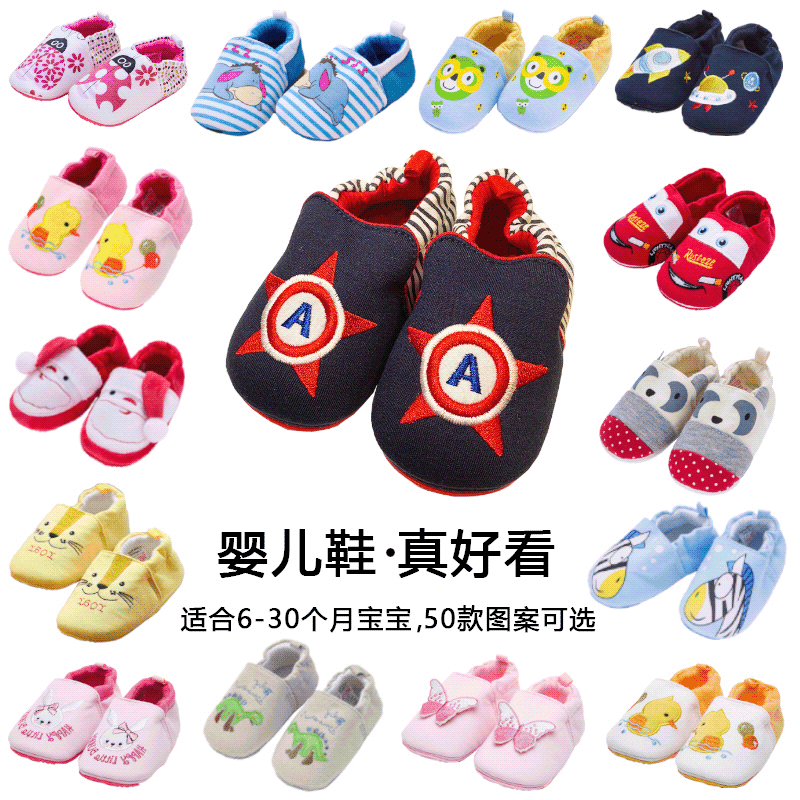 跨境 秋冬春季卡通儿童棉鞋批发 婴儿鞋学步鞋 软底防滑 宝宝鞋