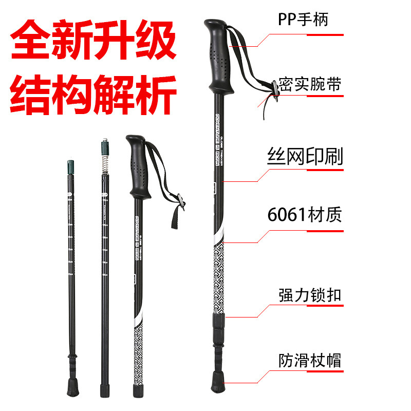 康力仕户外登山杖 内锁伸缩手杖轻便携直柄伸缩铝合金7075