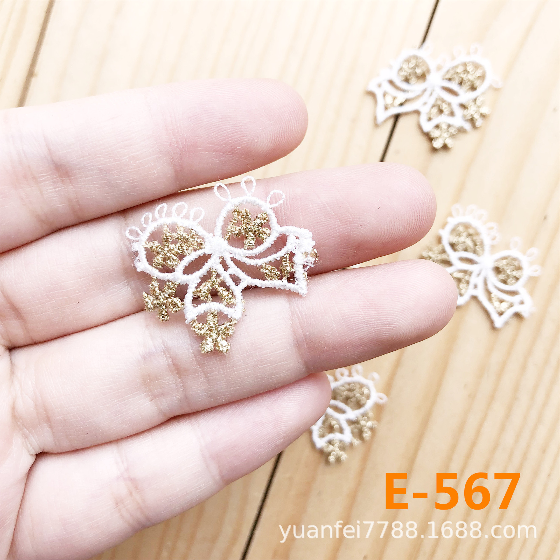 E-567-2金线涤纶丝水溶镂空蝴蝶结蕾丝布贴辅料