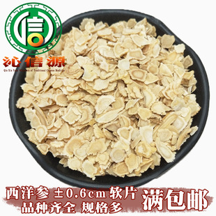 ����0.6cmܛƬɢ�b�a��ֱ���D�����Ƭ����Ƭ���셢Ƭ����Դ