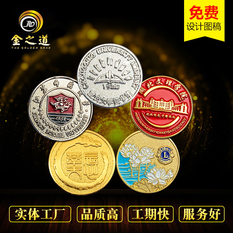 金屬徽章 鋅合金徽章定制 鋅合金烤漆徽章定做 高檔烤漆徽章定做