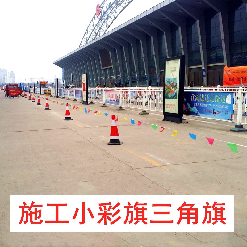 wholesale Pennant Coloured flag The opening Wedding scene arrangement party kindergarten Atmosphere decorate quarantine Warning tape