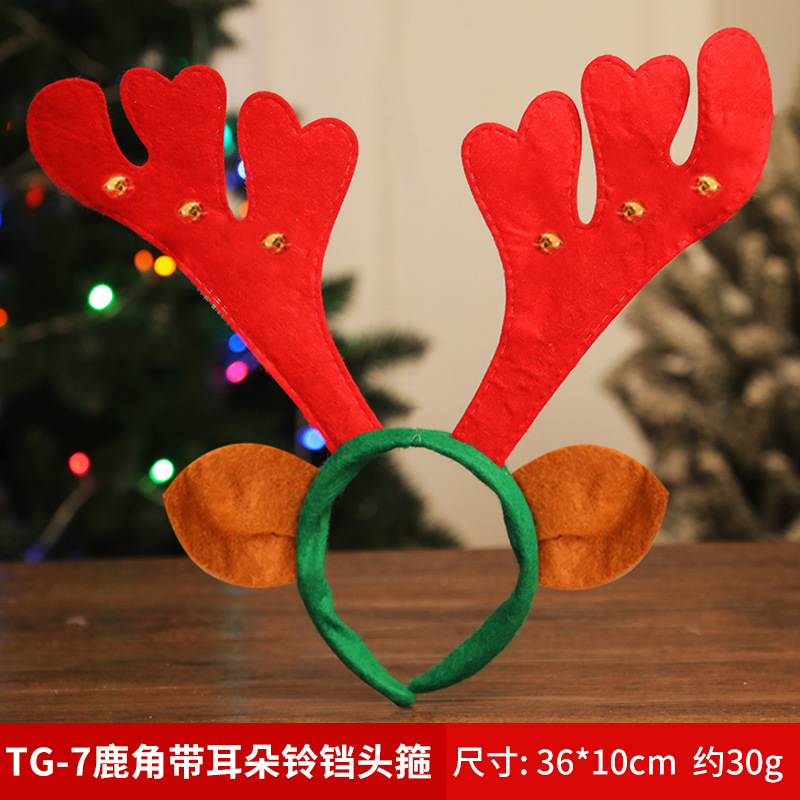 TG-7鹿角带耳朵铃铛头箍