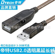 USB2.0ӳ˫Ż U߿ɽӵԴ