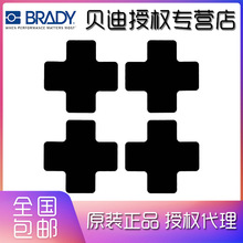 BRADY���� ��ɫ���澯ʾ����&mdash;&ldquo;+&rdquo;�ͣ�20/��