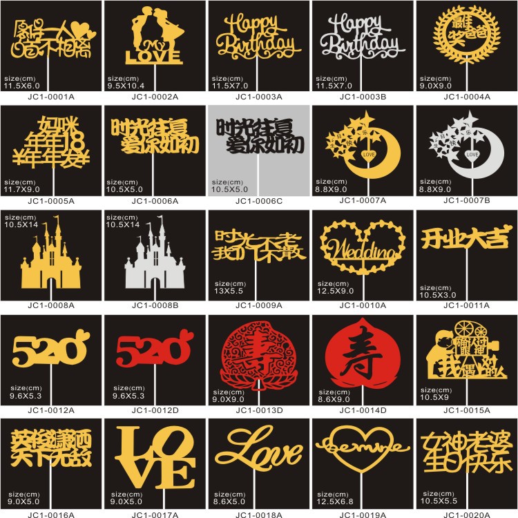 金葱蛋糕装饰插牌 插旗 创意插件 新款 生日快乐插卡 蛋糕配件|ms