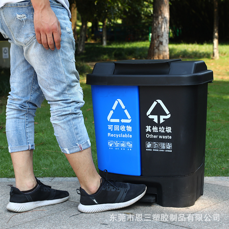 垃圾分类40L脚踏分类垃圾桶 户外办公室家用连体双胞胎干湿