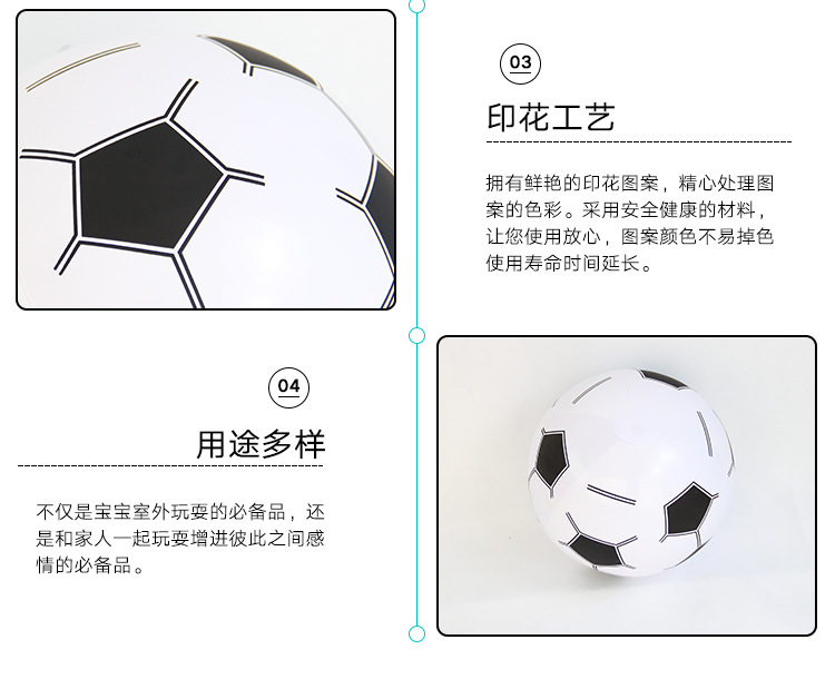 虹雨® 厂家定制玩具沙滩球  戏水球logo促销广告球 pvc排球外贸充气足球详情9