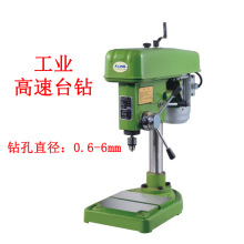 高速工业台钻微型台钻精密台钻Z406C Z406B 12000转多用精密钻床