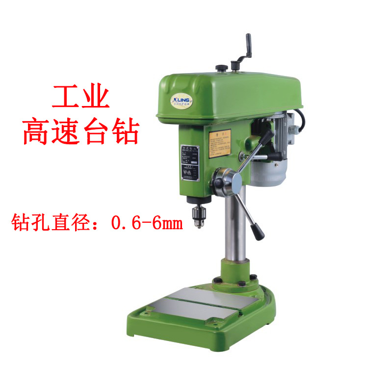 高速工业台钻微型台钻精密台钻Z406C Z406B 12000转多用精密钻床