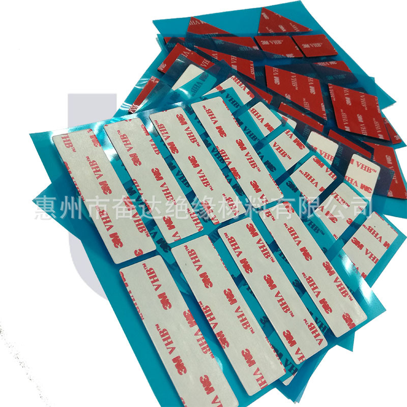 厂家定制 双面胶 防水无痕双面胶9448A白色双面胶