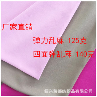 �S��ֱ�N 120D�Cе���y�� 125�ˁy�鏗�������|�� ���b����