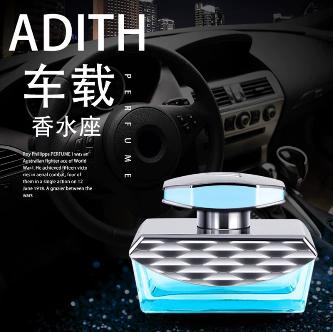 Новый автомобиль парфюмерия Aiti Shi приборная панель ароматерапия украшения модная стеклянная бутылка эфирного масла парфюмерия украшения интерьера