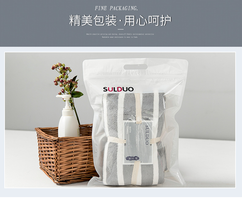 纯色毛巾4006-_11