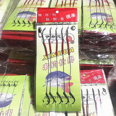 大力馬串鈎防纏繞線雙連接器八字環丸世伊勢尼高碳鈎漁具用品