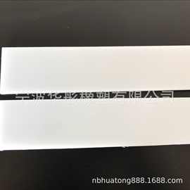厂家生产低价PP片材, 磨砂PP片,黑/白色PP片