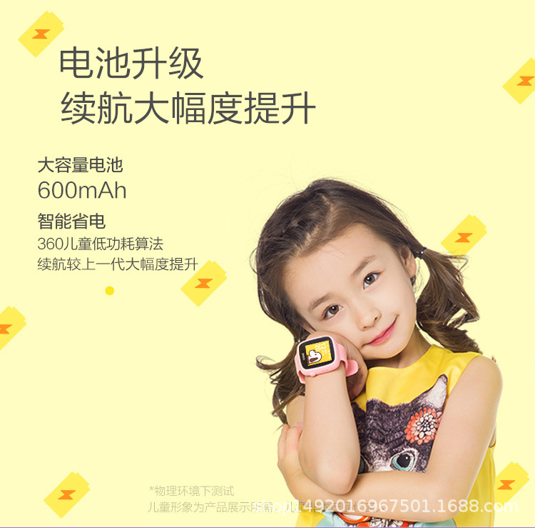 Montre intelligente - Ref 3391698 Image 10