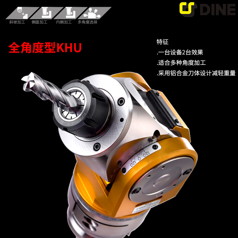 DINOXǶͷBT40/BT50-KHU10/20-160ǶͷǶͷ0-90