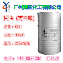 �A�ϴ��� �R������Ҭ�����99.7%����������USP�� ���I������ XL