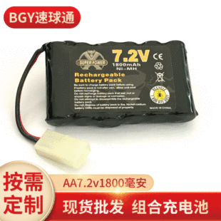 ���Q����AA懚����늳ؽM7.2V������1800����ebay���u̹��܇늳�