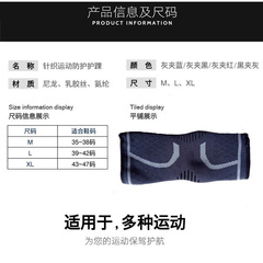 戶外運動護踝 籃球羽毛球健身運動保暖護腳踝 可代發多色護腳踝