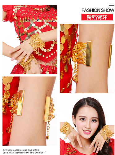Belly stage bracelet ethnic dance metal bell arm bracelet costume bell armband indian dance performance accessories