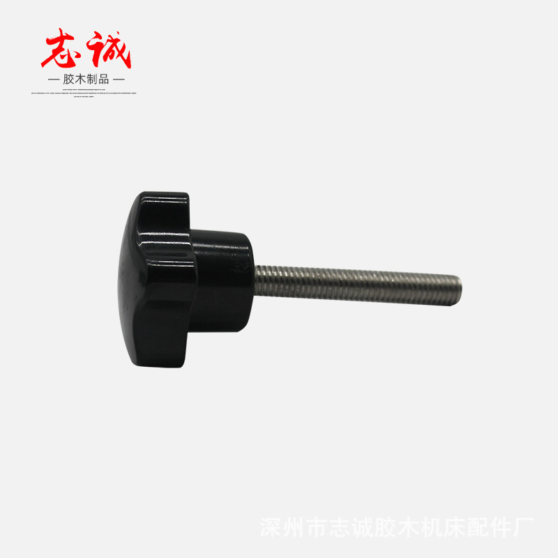 五星胶木把手大量供应 手拧旋钮螺丝帽加床手柄把手质优价廉