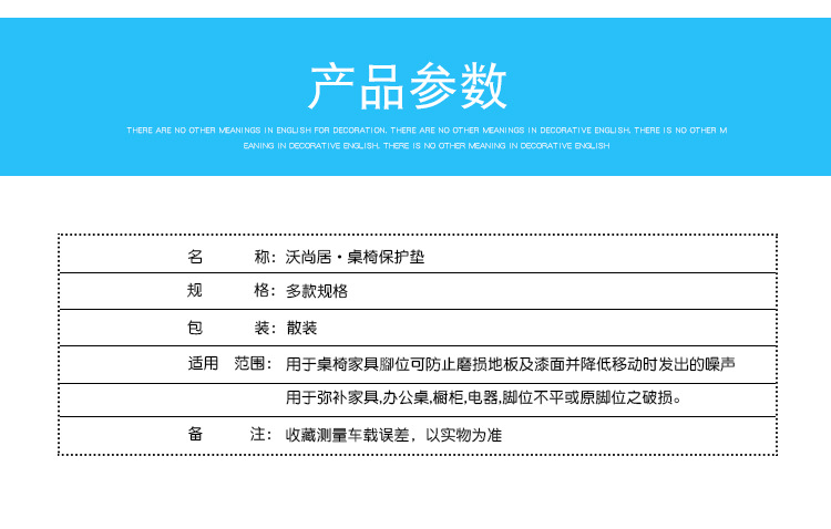 脚垫2_05.jpg