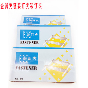 �{�C�bӆ�A�l1001�F�bӆ��80mm�����bӆ�l�R���Fԭ�ӊA�bӆ�A