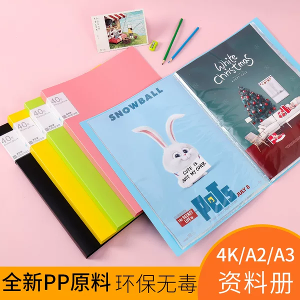 A3 data book 4K folder A2 data book engineering paper book 4 open sketch album favorites can be printed