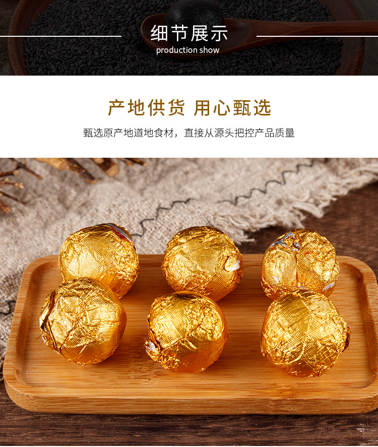 Red Bean & Coix Seed Pills (Hong Dou Yi Mi Wan) — Nine-Steam Nine-Sun Herbal Food Pills quality and texture