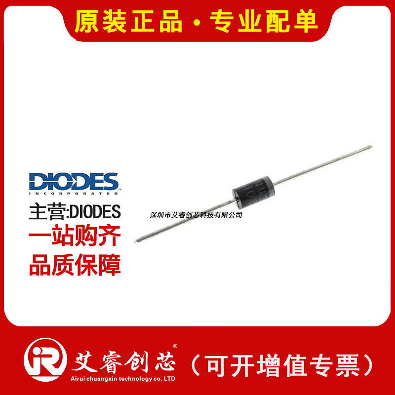 代理主营DIODES SB5100-T 二极管 - 整流器 - 单 原装现货库存